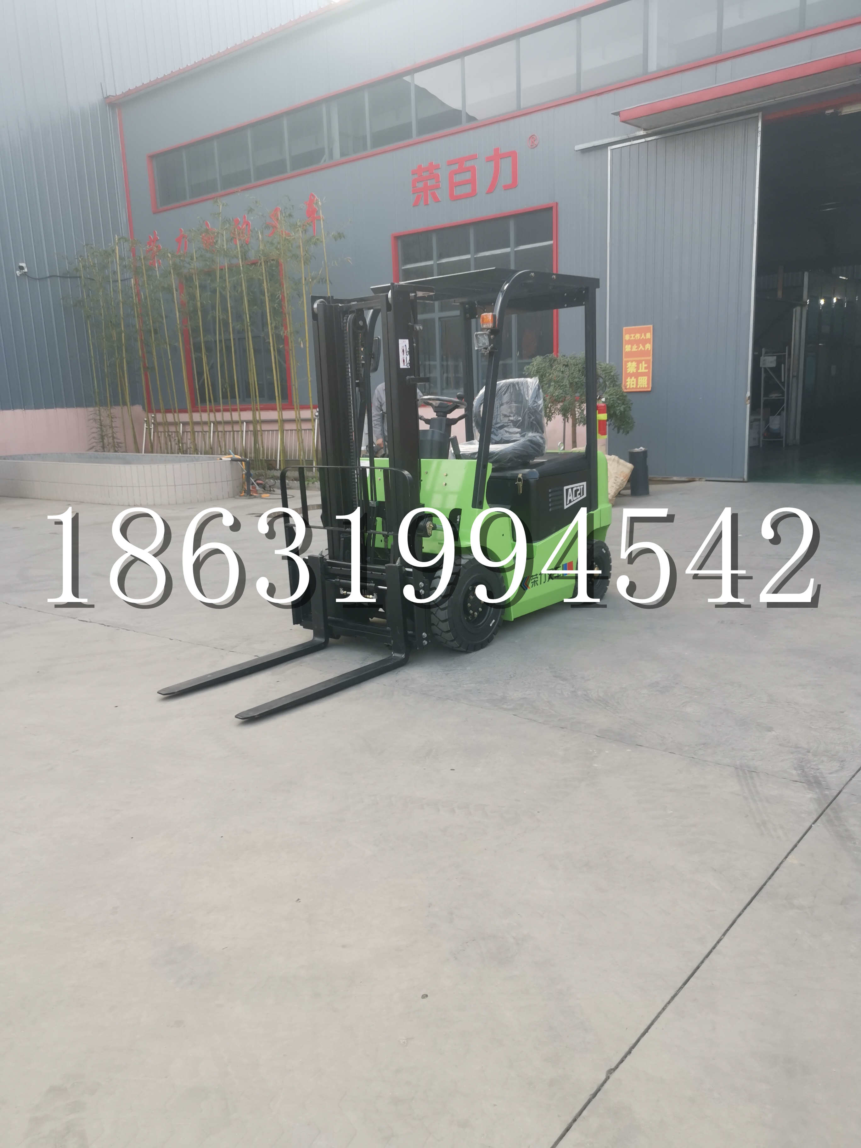 古浪县优程2.5吨站驾式全电动液压搬运车3吨电动叉车锂电池托盘铲车地牛